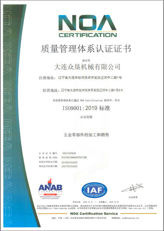 ISO9001证书.jpg